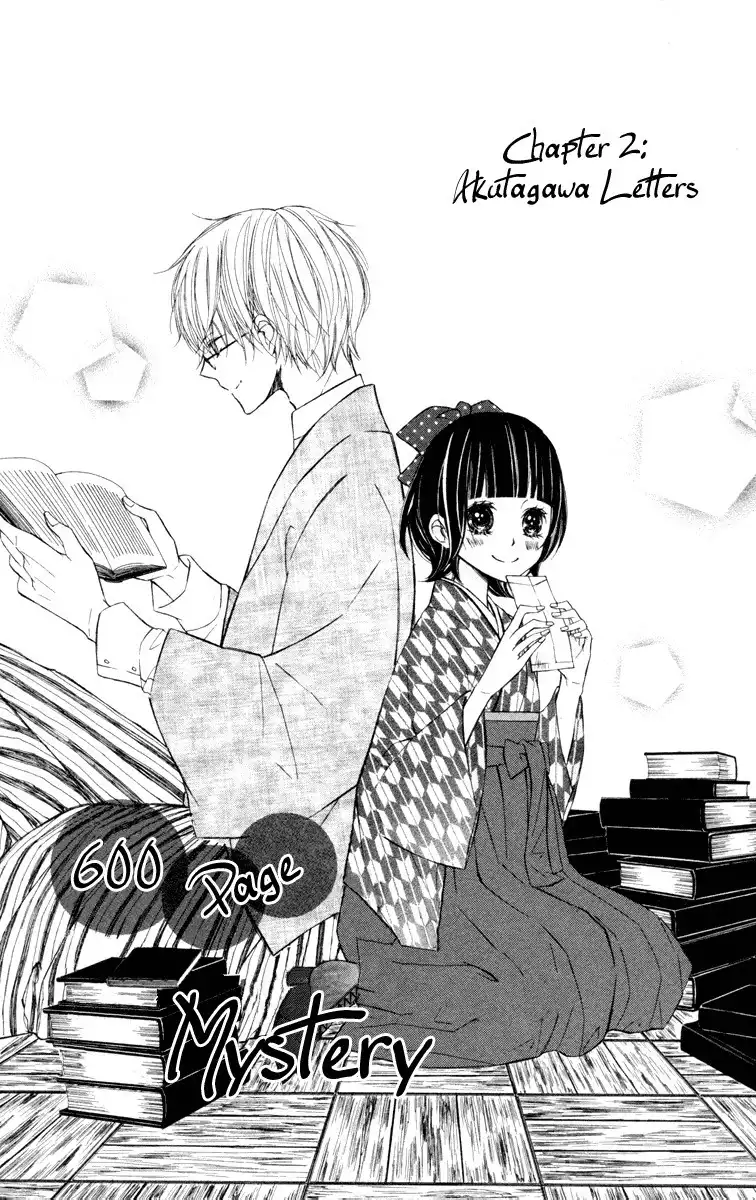 Roppyaku Peiji no Mystery Chapter 2 5